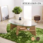  стекло овальный стол стол стол living мебель стиль простой 