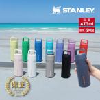 水筒 約500ml スタンレー ハイドレート エアロライト真空ボトル 0.47L 470ml 11217 日本正規品 STANLEY ギフト プレゼント マグボトル 保冷