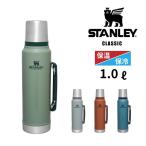 ショッピング水筒 敬老の日 ギフト 水筒 スタンレー プレゼント クラシック 真空ボトル 1L［ラッピングできません］ 日本正規品 STANLEY  新ロゴ ギフト マグボトル 大容量