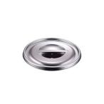 バレンタイン お菓子作り SALUS セイラス ステンレス バケツ用フタ 子ども