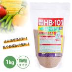 フローラ HB-101 顆粒 1kg