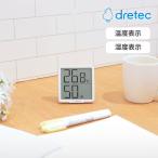 シンプル 温度と湿度だけ 細フレーム 大画面 壁掛け用 最高/最低温湿度 フック穴付き スタンド