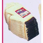 おたふく手袋 SP-151 純綿軍手