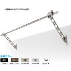 DRY*WAVE( dry * wave ) поясница стена для предмет . металлический материал черный (. сверху * горизонтальный * место хранения 3 person направление ) (2 шт. 1 комплект ) KBN45