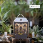 OZOPS craft затенитель от солнца нержавеющая сталь лен. лист рисунок OZ-E007 LED фонарь затенитель от солнца маленький . завод покрытие только затенитель от солнца только . покупка 
