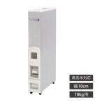 母の日 ギフト ライスストッカー 米びつ 幅10cm 10kg用 無洗米OK スリムライスディスペンサー12kg ステンレス ジャパンサミック JAPAN-SAMICK RE-250-A
