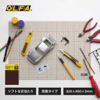 ショッピングリサイクル製品 OLFA オルファ 135B カッターマットA3