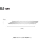 OLFA オルファ XB141 細工カッター替刃 10枚入 メール便