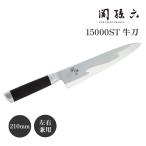 � ���� �L�� 15000ST ���� 210mm ���{�� �֑��Z AE5303 ���� �V�F�t�i�C�t �L�b�`���i�C�t �� �� �؂� ����