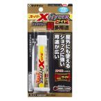 セメダイン スーパーXハイパーワイド 20ml AX-176 多用途