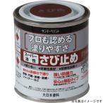 サンデーペイント スーパー油性JISさび止め ネズミ色 80ml さび止め塗料