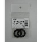  хвост сверху завод ONOE MY-486 профилированный лист грелка для прокладка 2P хвост сверху завод 