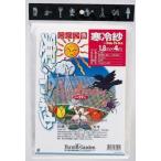 その他ガーデニング、園芸用品