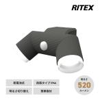 防犯 LED センサーライト 電池式 LED-CY260 4.5Wx2灯 防水 玄関 庭 ガレージ ライテックス ムサシ