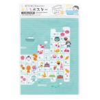 お風呂 ポスター 幼児 日本地図 知育 玩具 おふろ 子ども 学習 かわいい 小学校 受験 小久保工業所 KOKUBO 3974