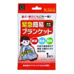  срочный простой покрывало примерно 140×210cm