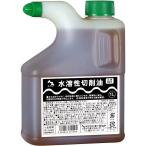AZ 水溶性切削油 1L 爆買