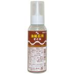 AZ 油砥石用オイル 100ml 不水溶性切削油