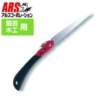  Ars ARS construction садоводство пила P-18H твердый модель . включено пила с заменяемым лезвием 