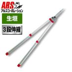  Ars ARS эластичный тип . включено .K-900Z 3 уровень эластичный тип лезвие с чехлом 