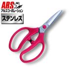  Ars ARS FL-16-BP цветок .f Lanvin 160mm. покупка 