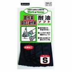 オカモト WH-013 S 田植用手袋 耐油ソフト 黒