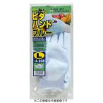 おたふく手袋 A-235 ピタハンド ブルー