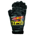 おたふく手袋 G-71 ダイナブラック 12双 ミックス
