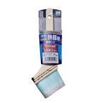  Asahi авторучка принадлежности для покраски водный высокая прочность металлический часть рекомендация кисть 70mm KTW-70