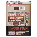 アサヒペン ペンキ塗料 油性強着色ウッドステイン 3L 