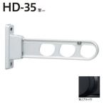  Kawaguchi научно-исследовательский институт ho экран наружный поясница стена для предмет . было использовано ..HD-35-BL 1 шт. черный HD type low затраты модель 35cm наружный для стирка прачечная 