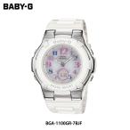 BABY-G レディース腕時計 電波ソーラ�