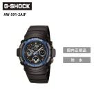 G-SHOCK AW-591-2AJF ブラック×ブルー Gシ