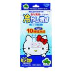  Hello Kitty холодный .. увеличить охлаждающий сиденье 16 листов входит для взрослых мята. аромат 