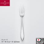 小林工業 ラッキーウッド ヴェルー�