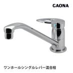 ga владелец GAONA GA-BF003 one отверстие одиночный рычаг смешивание штекер ( кухня для * шт. есть * установка дыра диаметр 30~47 мм * compact *. вода ). покупка 