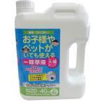 トヨチュー #396666 お酢の除草液シャワー 4L