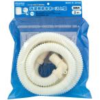 mitsugi long HS-31 стиральная машина дренажный шланг L type 2.0m белый 