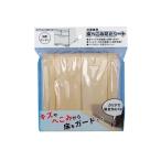 ミツギロン ST-21 冷蔵庫用床へこみ防止シート4枚入 爆買
