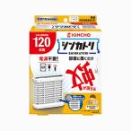  золотой птица sinkatoli120 день комплект сделано в Японии репеллент от моли меры рекомендация лето living веранда вход 