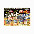  золотой птица combat Smart модель 1 год для 10P N репеллент от моли меры рекомендация лето living веранда вход 