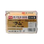  Asahi авторучка PIA ролик Ram 13MM