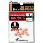  Hayabusa рыболовные снасти приспособление бисер эксперт. ящик для инструментов ... шар soft красный P447 4 номер рекомендация удобный Hayabusa