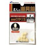  Hayabusa рыболовные снасти приспособление бисер эксперт. ящик для инструментов ... шар soft flash P448 4 номер рекомендация удобный Hayabusa