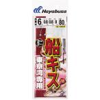 ハヤブサ 釣り具 仕掛け 釣り針 船キス 東京湾専用 2本鈎2セット SE602 7号 ハリス1 おすすめ 便利 Hayabusa