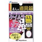  Hayabusa рыболовные снасти приспособление рыболовный крючок эксперт. ящик для инструментов ультрафиолетовые лучи люминесценция Kei пятно шар soft P461 2 номер рекомендация удобный Hayabusa