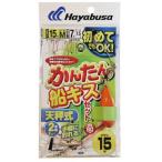 ハヤブサ 釣り具 仕掛け 釣り針 かんたん船キスセット 天秤式 2本鈎 SE622 M−15 おすすめ 便利 Hayabusa