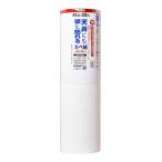  Asahi авторучка потолок тоже стена тоже ...kabe бумага 46cm×20m DIY узор изменение ремонт обои kabe бумага Cross преобразование простой удобный 