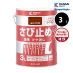 カンペハピオ 油性さび止めPRO 3L 全2