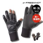 フリーノット FOURON ネオプレン チタニウム グローブ 3本カット ブラックカモ|カモフラ|ブラック M|L|LL|3L Y4196